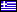 ギリシャ